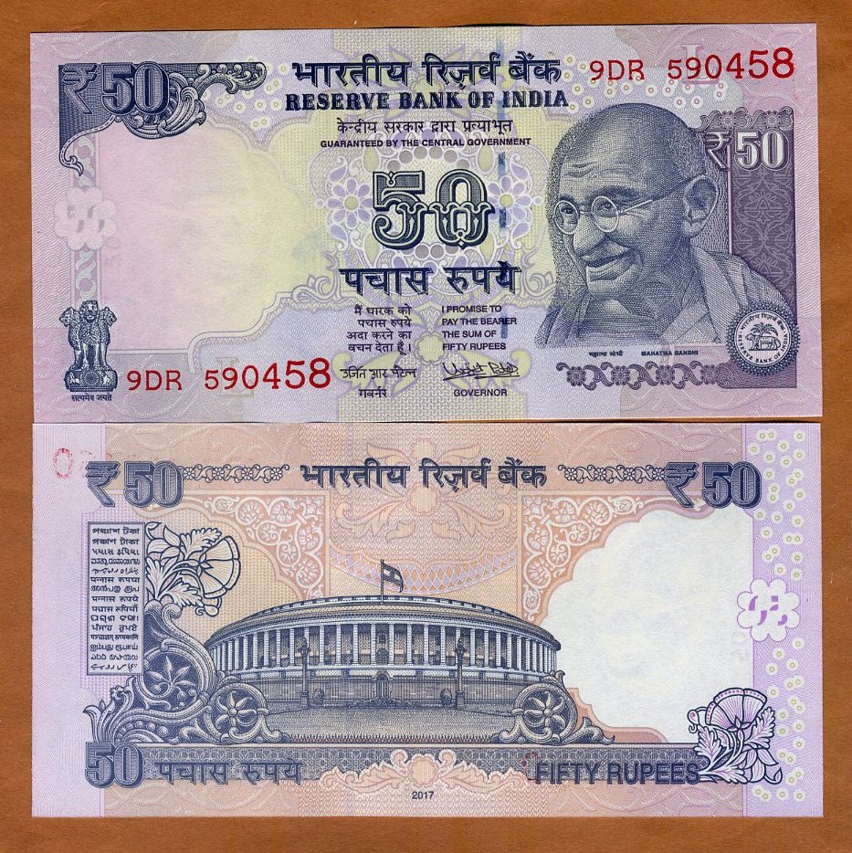 50 Rupee Note Clipart
