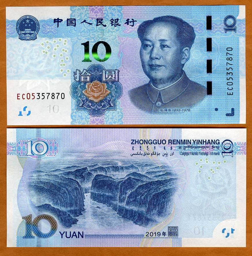China, 10 Yuan, 2019, P-914, UNC Mao Tse-tung, Improved
