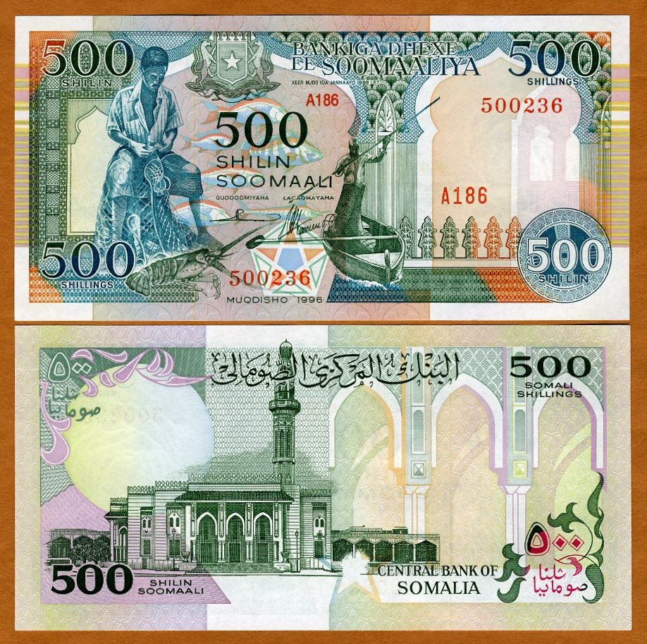 有关以下物品的详细资料: somalia, 500 shillings, 1996, p