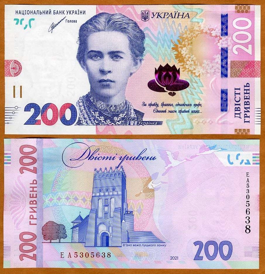Ukraine, 200 Hryven, 2021 P-New UNC Commemorative, 30 years of