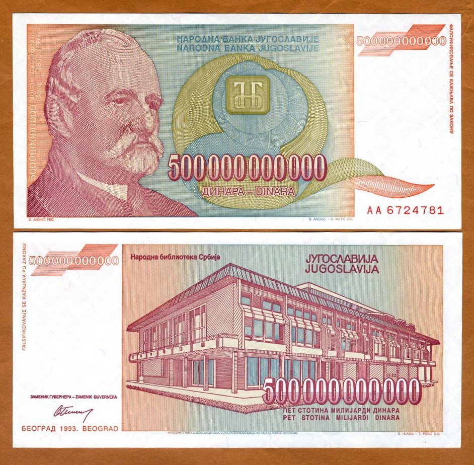 Worlds largest bank note 500,000,000,000 Yugoslavian Dinara 1993