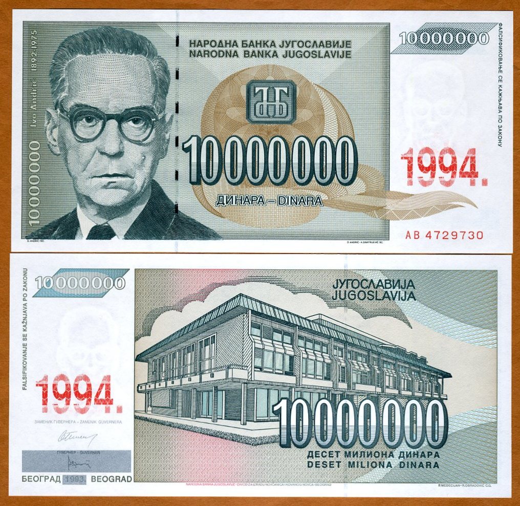 YUGOSLAVIA-10000000 DINARA 1994 P 144 LOT 2 PCS Uncirculated Banknotes