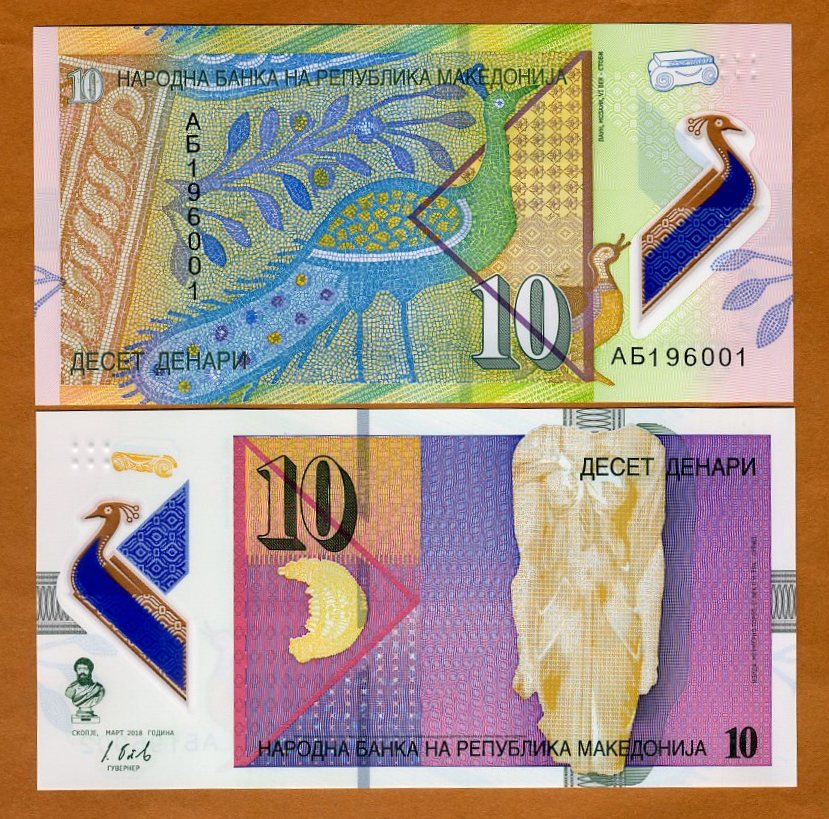 SET 2018 MACEDONIA 10 50 DENARI POLYMER P-25 26 UNC/> />PEACOCK ARCHANGEL GABRIEL