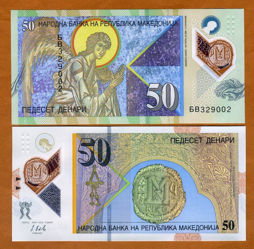 SET 2018 MACEDONIA 10 50 DENARI POLYMER P-25 26 UNC/> />PEACOCK ARCHANGEL GABRIEL