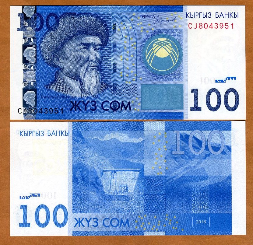 Banknote 100 SOM 2016//2017 UNC NEW modification new signature KYRGYZSTAN