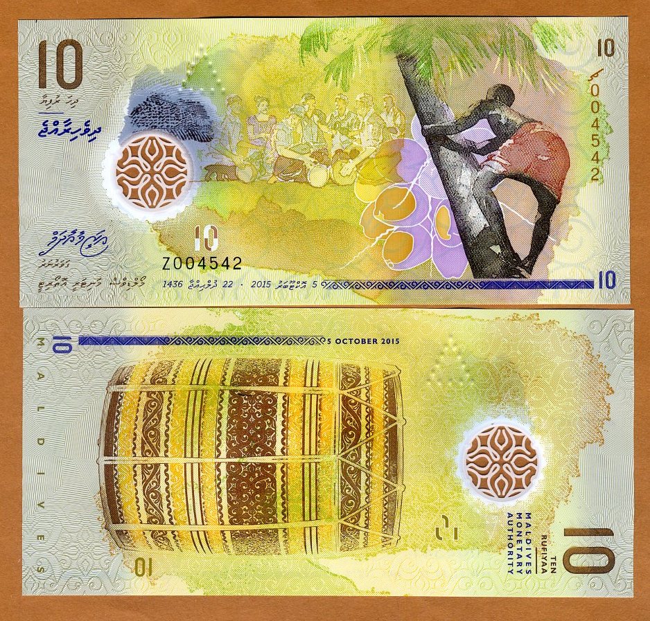 MALDIVES 100 Rufiyaa 2018 P29 UNC Polymer Banknote