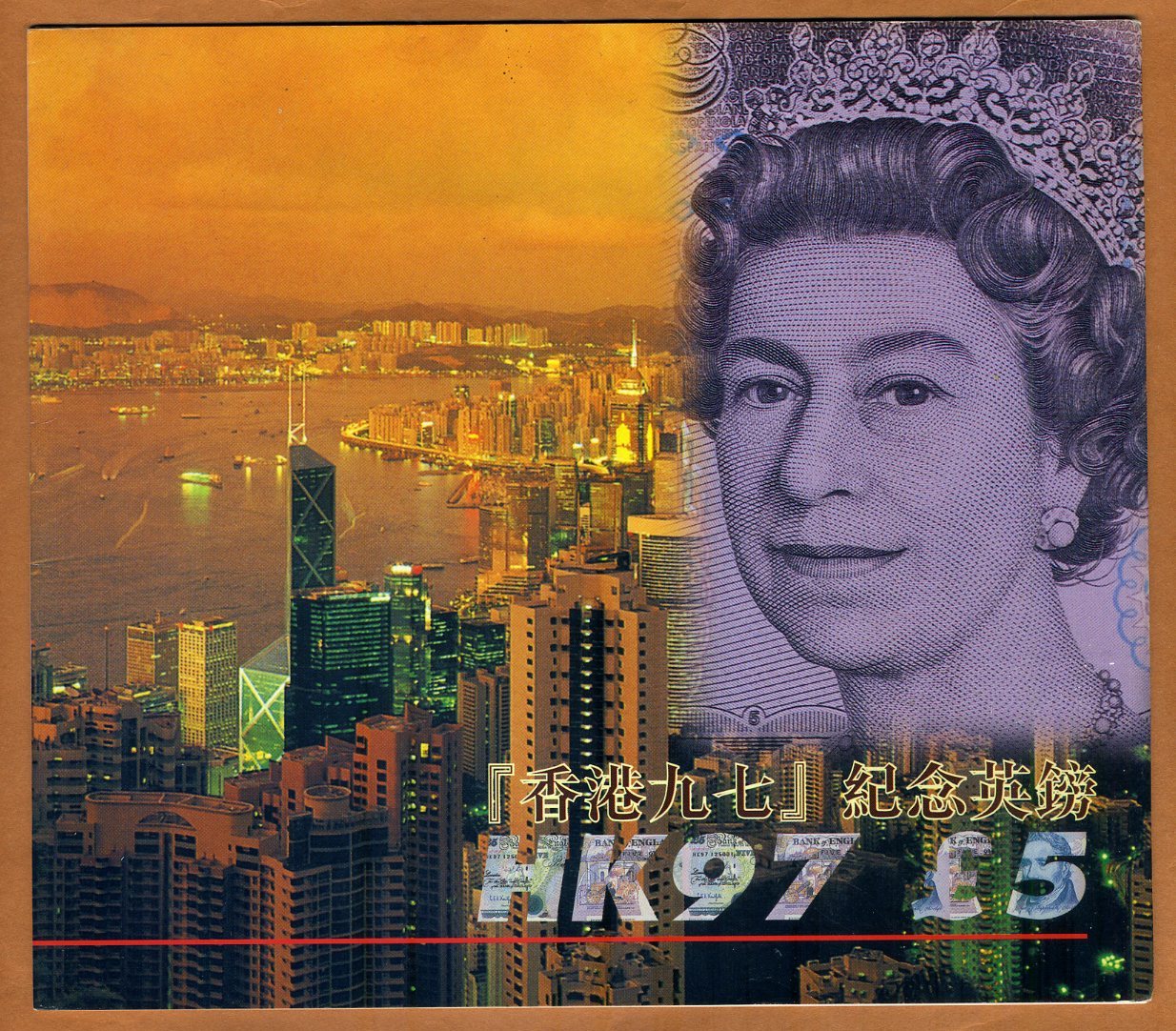 HONG KONG HK 97 PREFIX 1997 P CS7 UNC GREAT BRITAIN ENGLAND 5 POUNDS COMM