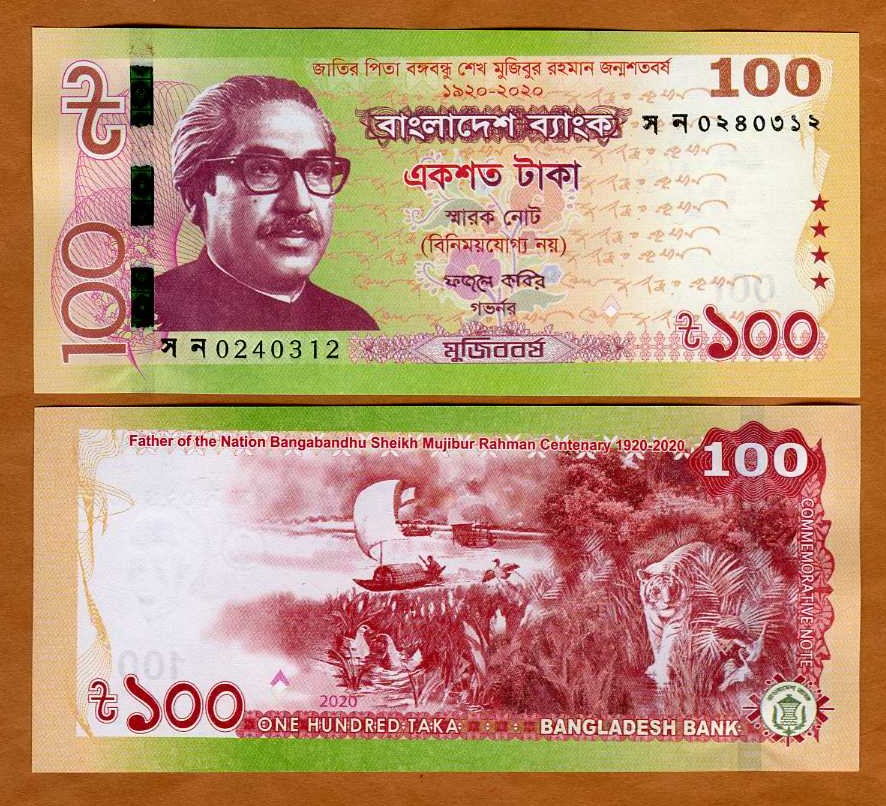 ❸ taka Bangladesh, 100 taka, 2020, P-New UNC Commemorative | eBay