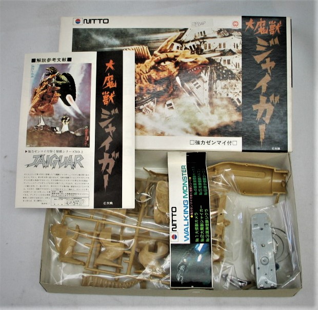Vintage Japanese Monster Kit -- Jaiguar -- Nitto Kit - Toy Windup