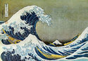 "Great Wave off Kanagawa" BIG Japanese Art Print