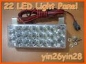 8x Car Tow Truck 12V 22 LED Amber Light Panel