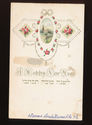 old Judaica, Jewish New Year, Shana Tova Antique c