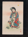 Colorful Japanese Geisha Vintage Postcard-ss215