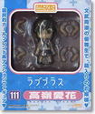 LOVEPLUS Manaka Takane PVC Nendoroid Figure #111 G