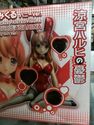 Haruhi Suzumiya Mikuru Asahina Bunny Girl Ver. 1/4