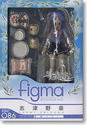 Sekirara Izumi Shizuno School Uniform Ver. Figma F