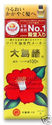 To add this item in your Shopping Cart drag and drop this picture there