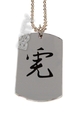 To add this item in your Shopping Cart drag and drop this picture there