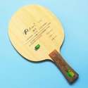  Details about  Super Light Carbon Table Tennis Bl