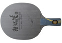 DHS Hurricane Hao III, Table Tennis Blade, New, Fr