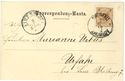 GA1-211: Gruss Aus Krummau Postcard Postkarte Hans