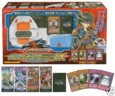 bumbum951753 : YuGiOh! Yusei Fudo Version Duel Disk DX SET