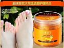 24k Gold Foot Scrub Massage Cream 200g