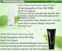 PILATEN blackhead remover and acne care 3pcs Set b