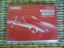 1986 Nissan 300 ZX Owner's Manual