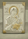 Perpetual Help plaque silver plated wood stand/han