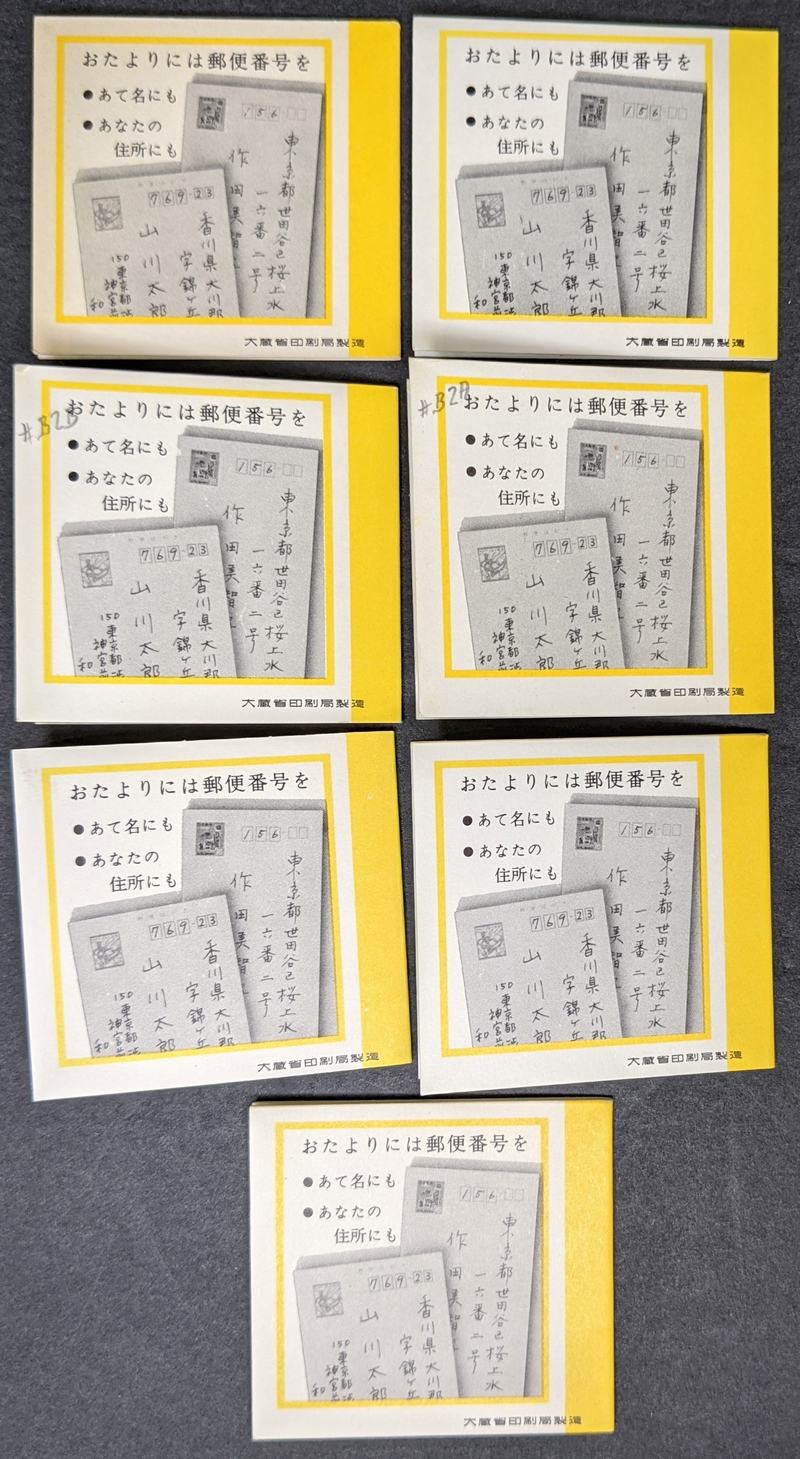 usa様 ZIP Code: 66968 - WASHINGTON, KS | Kansas United States ZIP Code 5