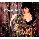 Olche Chium (Silent Night) [Maxi Single] by Enya (