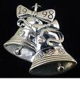 Silver Bells dated 1998 Sterling Christmas Ornamen
