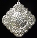Towle Celtic Knot 2001 Sterling Silver Christmas O