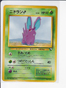 To add this item in your Shopping Cart drag and drop this picture there