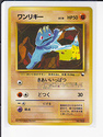 To add this item in your Shopping Cart drag and drop this picture there