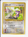 To add this item in your Shopping Cart drag and drop this picture there