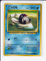 To add this item in your Shopping Cart drag and drop this picture there
