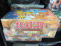 To add this item in your Shopping Cart drag and drop this picture there