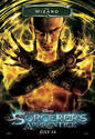 THE SORCERERS APPRENTICE, VINYL BANNER  POSTER 36"