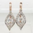 14k Gold Diamond Drop Russian Earrings Jewelry