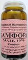 Camphor Ointment 25g  Arthropathy,Muscle Pains-Mya