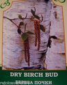 Birch Buds  50 gr eczema,wounds, erosion,bedsores,