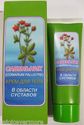  Potentilla - Balsam for Body 75 ml- Radiculit, Rh