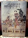 Signed Chinese Painting on Porcelain Tile Landscap