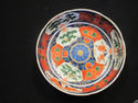 Bright Japanese Bowl - Floral Design