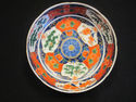 Bright Japanese Bowl - Floral Design