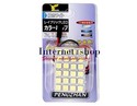 12V Car LED Lamp Light (White)