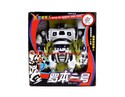 Cool and Wisdom Remote Control Roboactor Robot (Wh