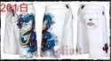 To add this item in your Shopping Cart drag and drop this picture there